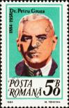 Stamp Romania Catalog number: 4108
