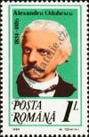 Stamp Romania Catalog number: 4109