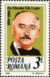Stamp Romania Catalog number: 4111
