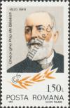 Stamp Romania Catalog number: 4126