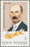 Stamp Romania Catalog number: 4128