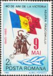 Stamp Romania Catalog number: 4141