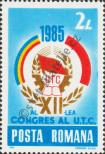 Stamp Romania Catalog number: 4142
