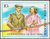 Stamp Romania Catalog number: 4148