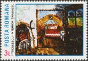 Stamp Romania Catalog number: 4157