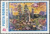 Stamp Romania Catalog number: 4158