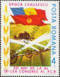 Stamp Romania Catalog number: 4168