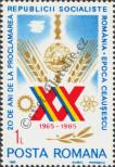 Stamp Romania Catalog number: 4169