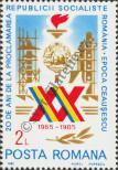 Stamp Romania Catalog number: 4170