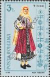 Stamp Romania Catalog number: 4191