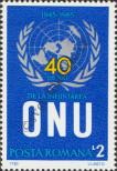 Stamp Romania Catalog number: 4200