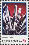 Stamp Romania Catalog number: 4206