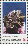 Stamp Romania Catalog number: 4207