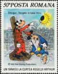 Stamp Romania Catalog number: 4210