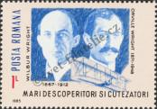 Stamp Romania Catalog number: 4220