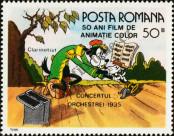 Stamp Romania Catalog number: 4244