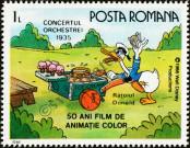Stamp Romania Catalog number: 4247