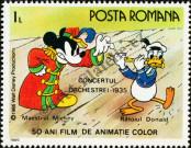 Stamp Romania Catalog number: 4248