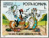 Stamp Romania Catalog number: 4250