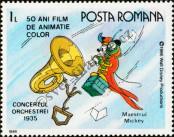 Stamp Romania Catalog number: 4251
