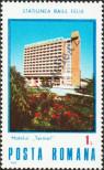 Stamp Romania Catalog number: 4254
