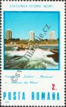 Stamp Romania Catalog number: 4255