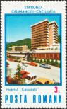 Stamp Romania Catalog number: 4256
