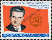 Stamp Romania Catalog number: 4259