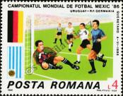 Stamp Romania Catalog number: 4264