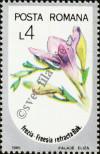 Stamp Romania Catalog number: 4272