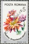 Stamp Romania Catalog number: 4273