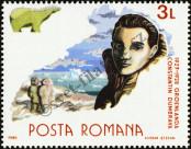 Stamp Romania Catalog number: 4284