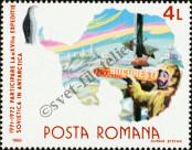 Stamp Romania Catalog number: 4285