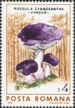 Stamp Romania Catalog number: 4292