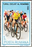 Stamp Romania Catalog number: 4294
