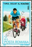 Stamp Romania Catalog number: 4295