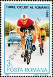 Stamp Romania Catalog number: 4296