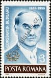 Stamp Romania Catalog number: 4303