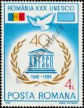 Stamp Romania Catalog number: 4304