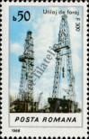 Stamp Romania Catalog number: 4306