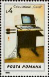 Stamp Romania Catalog number: 4310