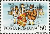 Stamp Romania Catalog number: 4312