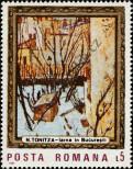 Stamp Romania Catalog number: 4337