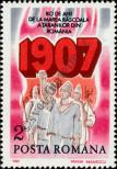 Stamp Romania Catalog number: 4338