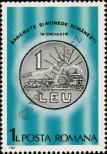 Stamp Romania Catalog number: 4339