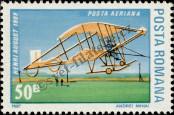 Stamp Romania Catalog number: 4353