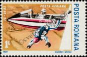 Stamp Romania Catalog number: 4354