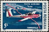 Stamp Romania Catalog number: 4358