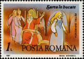 Stamp Romania Catalog number: 4360