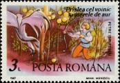 Stamp Romania Catalog number: 4362